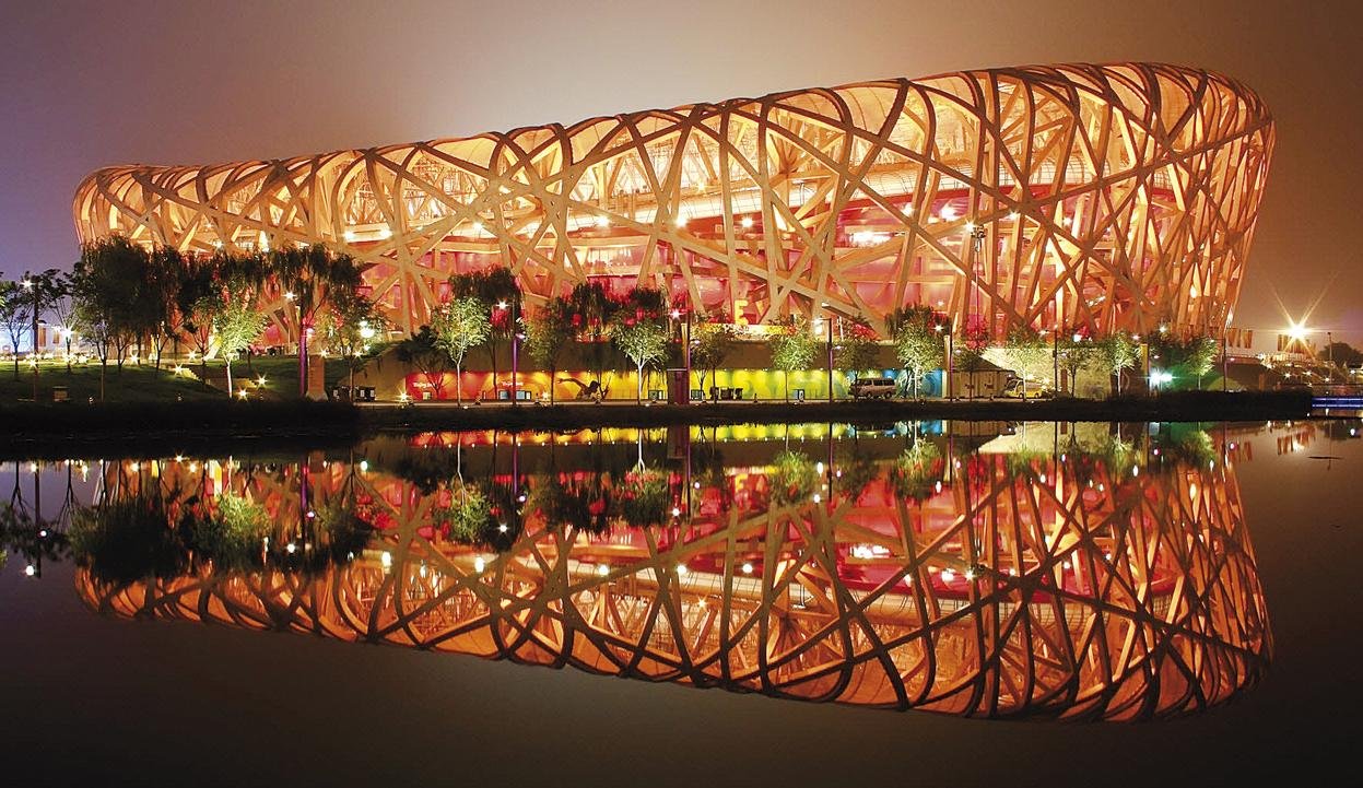 Beijing Nazio Estadioa