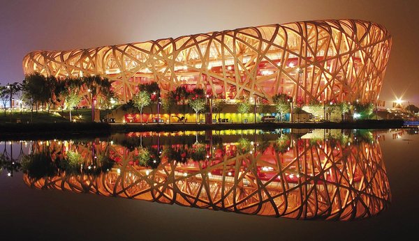 Beijing Nazio Estadioa Beijing Nazio Estadioa